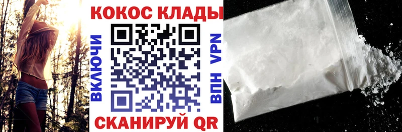 Cocaine 98% Елабуга