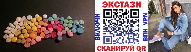 ЭКСТАЗИ DUBAI ссылка на мегу маркетплейс Елабуга где купить наркоту