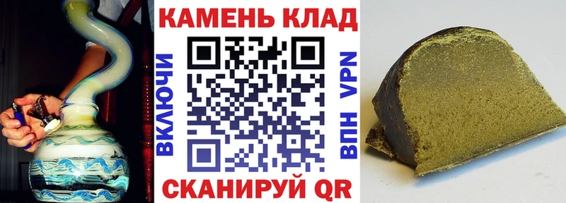 Гашиш hashish Елабуга