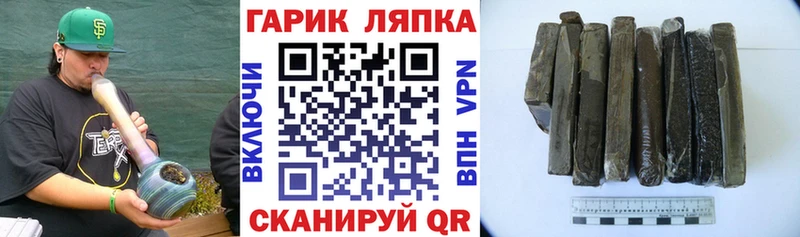 ГАШ ice o lator  хочу   Елабуга 