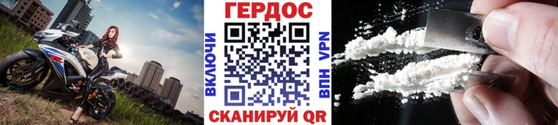 ГЕРОИН гречка  Елабуга 
