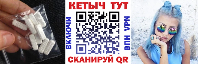 Кетамин ketamine  Елабуга 