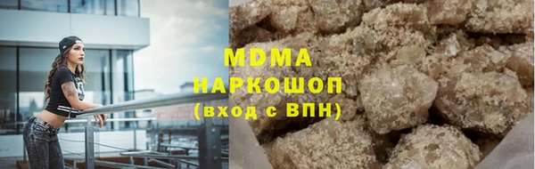 винт Горнозаводск