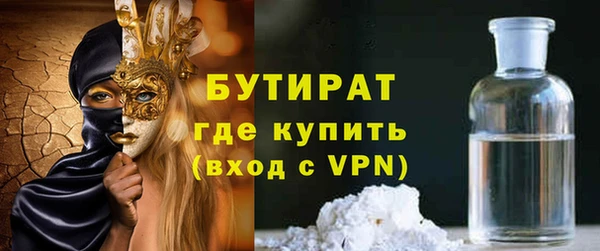 MESCALINE Вязники