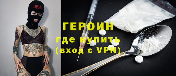 MESCALINE Вязники