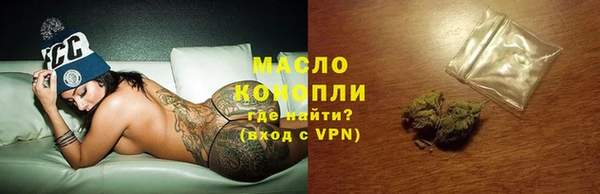 винт Горнозаводск