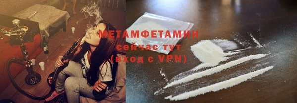 кокаин Вязьма