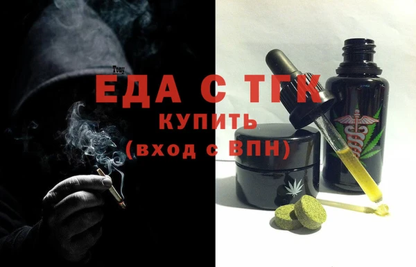бутик Волоколамск