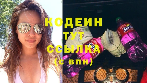 MESCALINE Вязники