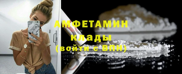 винт Горнозаводск