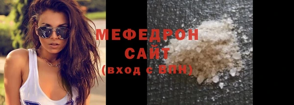 кокаин Вязьма