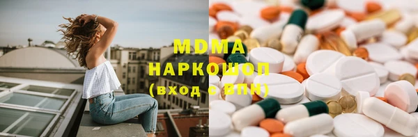 винт Горнозаводск