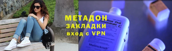 наркотики Волосово