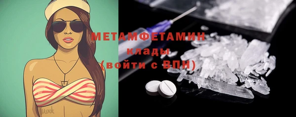 кокаин Вязьма