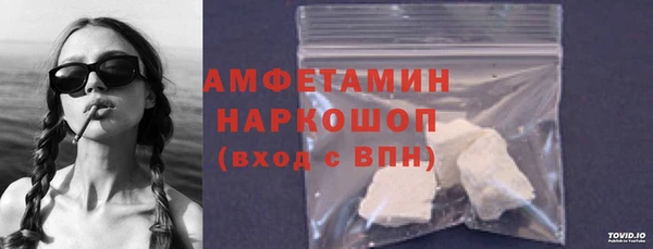 винт Горнозаводск