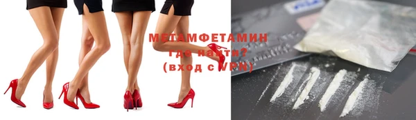 кокаин Вязьма