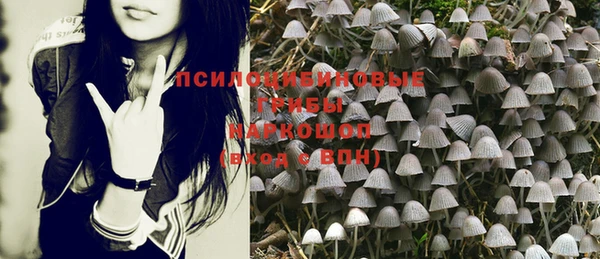 кокаин Вязьма