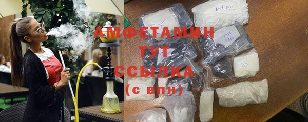 винт Горнозаводск