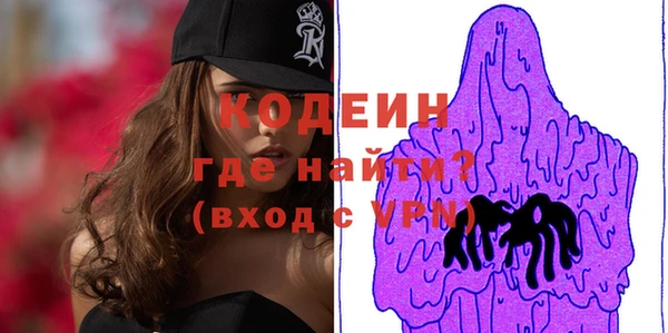 кокаин Вязьма