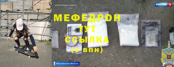 гашик Вяземский