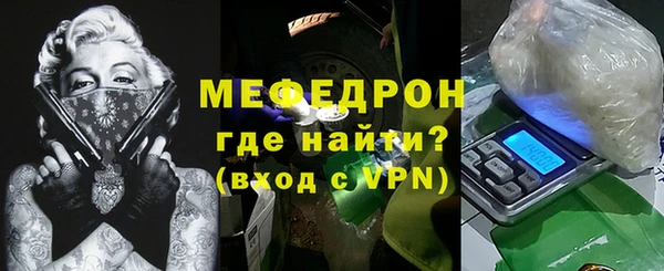 гидра Горняк