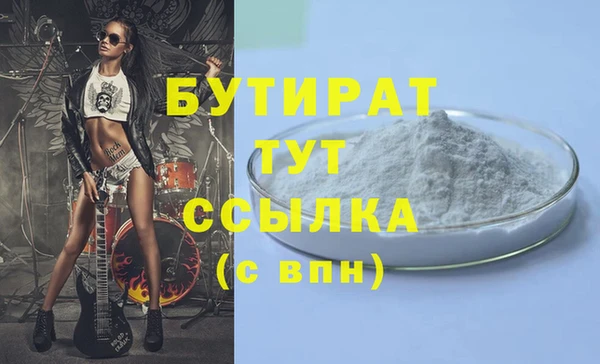2c-b Горно-Алтайск