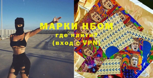 кокаин Вязьма