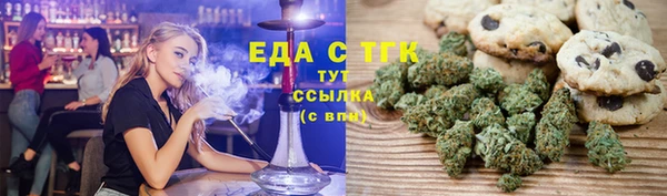 винт Горнозаводск