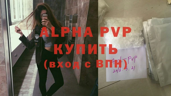 кокаин Вязьма