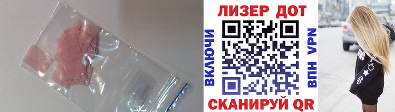 Лсд 25 экстази ecstasy  цена   Елабуга 