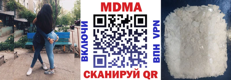 MDMA кристаллы  Елабуга 