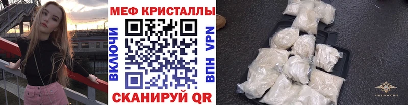 хочу наркоту  Елабуга  kraken   darknet формула  Мефедрон 4 MMC 