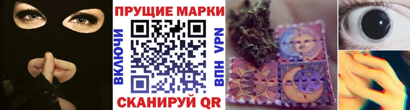 даркнет сайт  Елабуга  Марки 25I-NBOMe 1,8мг 